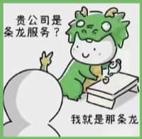 绥棱县聚财烟酒回收店